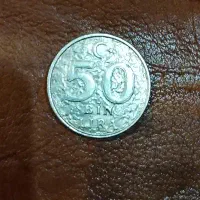 سکه لیرترکیه 1998کلکسیونی