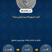 پامپ رو نصب کن