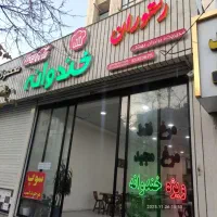 کارگر
