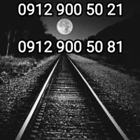 خط 1*0912.900.50