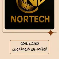 طراحی لوگو|خدمات رایانه‌ای و موبایل|قوچان, |دیوار