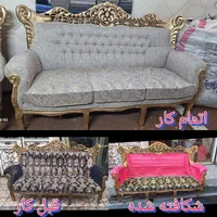 تعمیرات مبل قره داغی