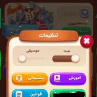 فروش اکانت دومینو رویال.فوری.فوری.فوری.