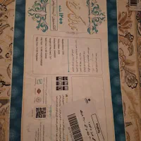 فرش ماشینی|فرش|تهران, بروجردی|دیوار