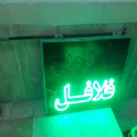 تابلو ال ای دی