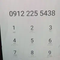 سیم کارت کد 2