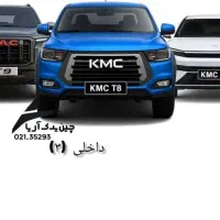 لوازم یدکی چراغ جلو KMC