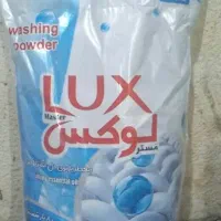 فروش پودر لباسشویی مارک لوکس بصورت عمده