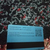 مدارک گمشده