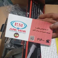 بکس شارژی انکور pm