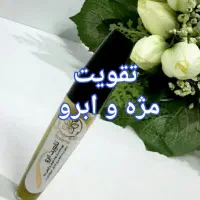 محصولات آرایشی وبهداشتی طبیعی،باقیمتهای باورنکردنی|آرایشی، بهداشتی، درمانی|اهواز, کوی سعدی|دیوار