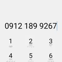 سیم کارت همراه اول