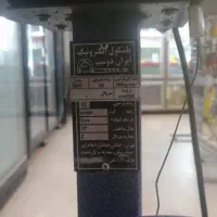 ترازو|فروشگاه و مغازه|یزد, |دیوار