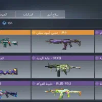 اکانت کالاف هالیده|کنسول، بازی ویدئویی و آنلاین|مشهد, موعود|دیوار