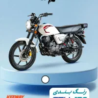 فوری فروش کی وی ۱۵۰ مدل 1404خشک