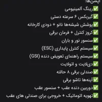 دنا پلاس ۶ دنده EF7P صفر کیلومتر