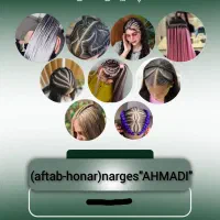 اموزش بافت مو