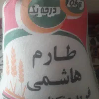 برنج طارم ایرانی درجه یک