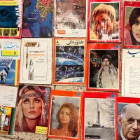 کتاب و مجله قدیمی|کلکسیون اشیاء عتیقه|نسیم‌شهر, |دیوار