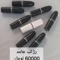 لوازم آرایشی گل بانو|آرایشی، بهداشتی، درمانی|اصفهان, فردوان|دیوار