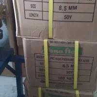 شلنگ سمپاش پانا فلکس