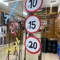 موبایل آس استور|موبایل|یزد, |دیوار