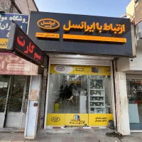 خدمات اینترنتی در حال جذب نیروی کار خانم می‌باشد