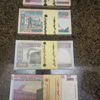 اسکناس سریالی