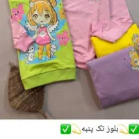 پوشاک بچگانه ک.ف بازار  جنس باکیفیت قیمت مناسب|کفش و لباس بچه|دهدشت, |دیوار