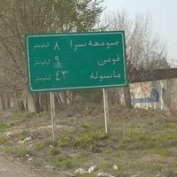 ۴۸۰۰ متر مسکونی- صنعتی بر اصلی قیمت از شما|فروش دفتر صنعتی، کشاورزی، تجاری|رشت, چمارسرا|دیوار