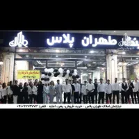 استخدام بازاریاب خانوم و آقا با حقوق ثابت ۵۳ میلیو