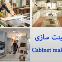 استخدام مونتاژ کار وبرشکار ونصاب ماهر وکاربلد