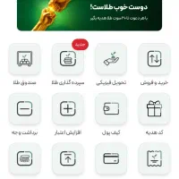 ملی گلد نصب کن 20سوت طلا ببر