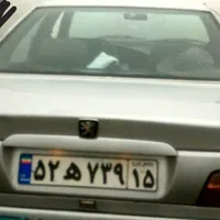 مفقودی پرشیا