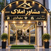 زمین-لنگرود-بر-شاهراه-اصلی-سرای-ملک-سفیدگران