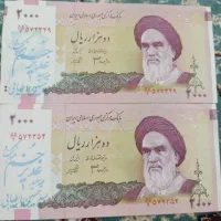 اسکناس قدیمی