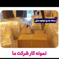 باربری اتحادبار حمل اثاث کشی منزل (شهر وشهرستان)|خدمات حمل و نقل|محمدیه-قزوین, |دیوار