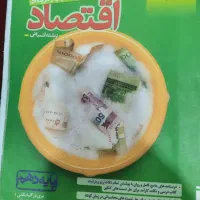 کتاب کنکور انسانی