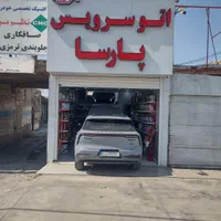 اتوسرویس روغن و تعویض روغنی بدون اجرت تعویض روغن|قطعات یدکی و لوازم جانبی|قم, دانش|دیوار