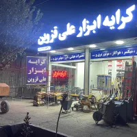 کرایه نردبان موتوربرق هواگاز میکسربالابرتخته بنایی