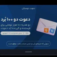 بلو بانک blu bank