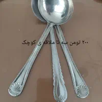 قاشق چنگال و جای ادویه|ظروف سرو و پذیرایی|الوند, |دیوار