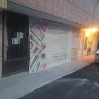 اجاره-مغازه