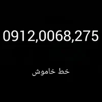 سیمکارت خاموش