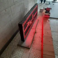 تابلو روان