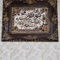تابلو فرش ون یکاد