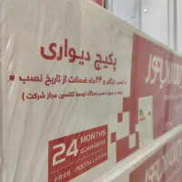پکیج ایران رادیاتور A24/اقساط ۴ ماهه(بدون سود)|آبگرمکن، پکیج، شوفاژ|شوشتر, |دیوار