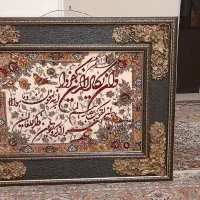 تابلو فرش ماشینی در حدنو