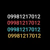 سیم کارت رند شاتل موبایل/سیمکارت رند/خط رند شاتل