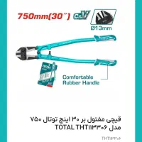 قیچی مفتولبر ۷۵۰ توتال + تراز mtc اسلوونی اصلی